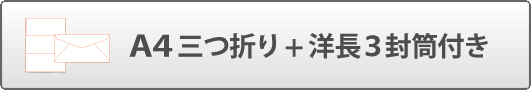 士業 医院 挨拶状印刷専門店ドルフィンプリント 送料無料